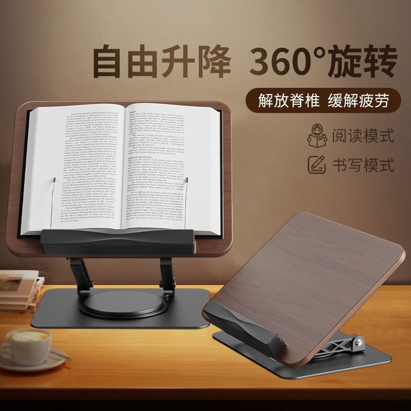 Learning Tablet Kids - Rotatable Wood Grain Book Stand Multifunctional