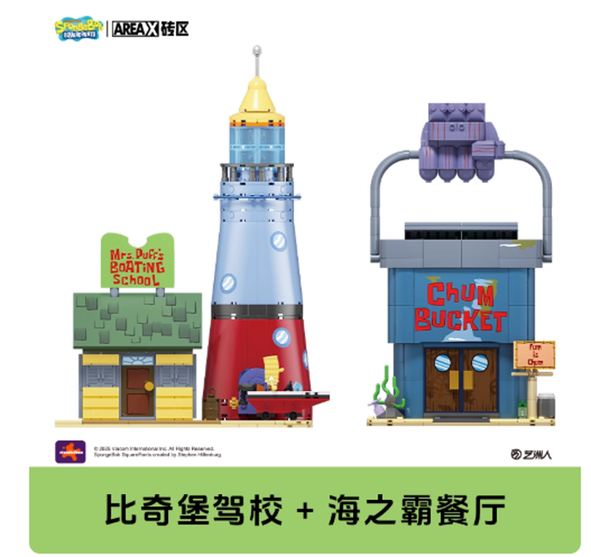 Areax Spongebob Bikini Bottom  - đánh giá và giá Kids Toys China