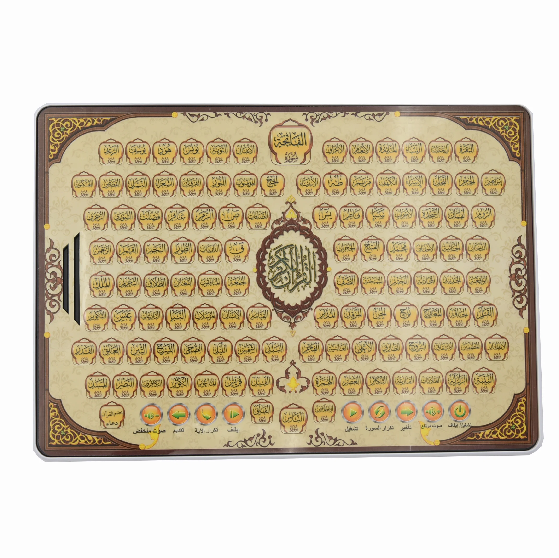 Kids Arabic Early Learning Pad - đánh giá và giá Learning Tablet Kids