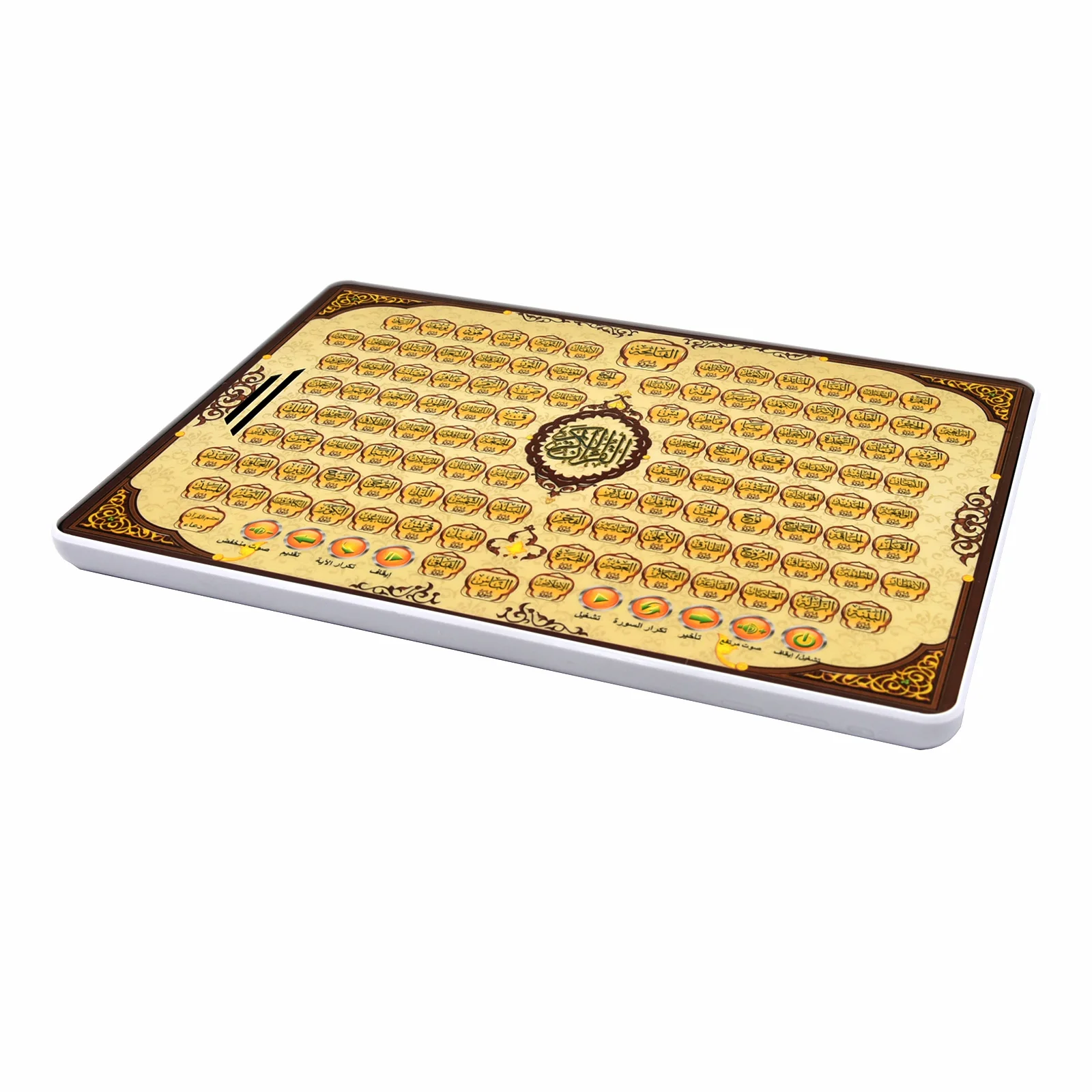 Kids Arabic Early Learning Pad - đánh giá và giá Learning Tablet Kids