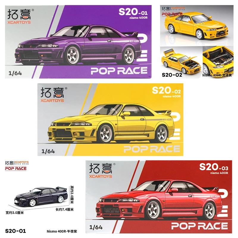 XCARTOYS POP RACE 1/64 Nismo 4 - đánh giá và giá Kids Toys Boys