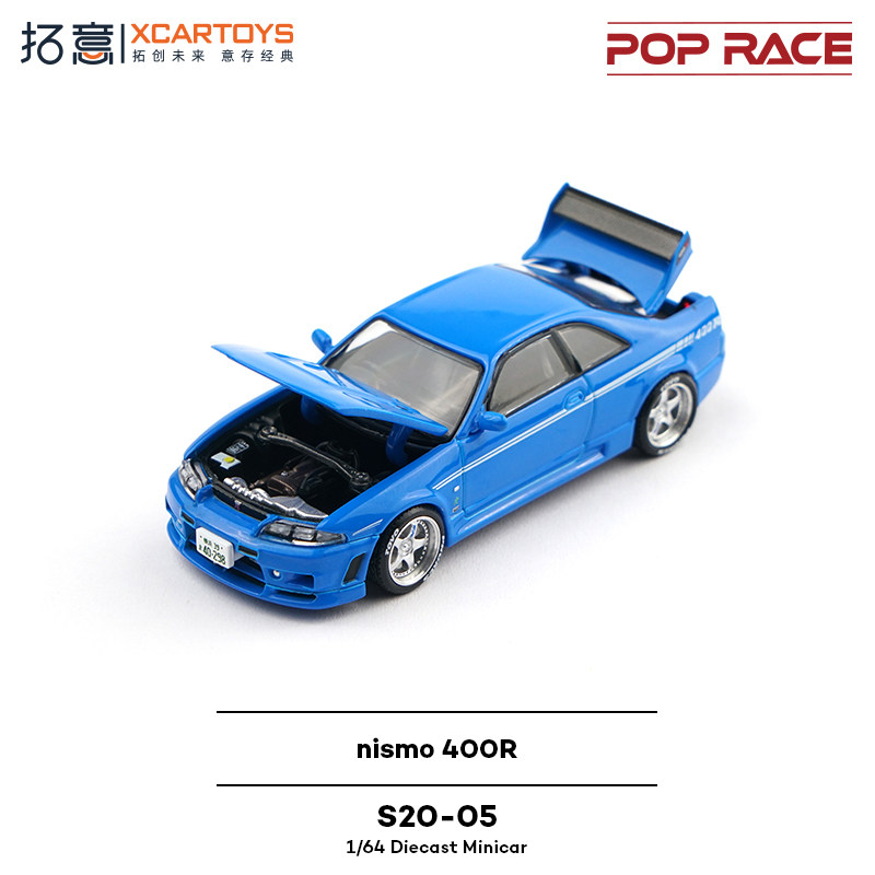 XCARTOYS POP RACE 1/64 Nismo 4 - đánh giá và giá Kids Toys Boys