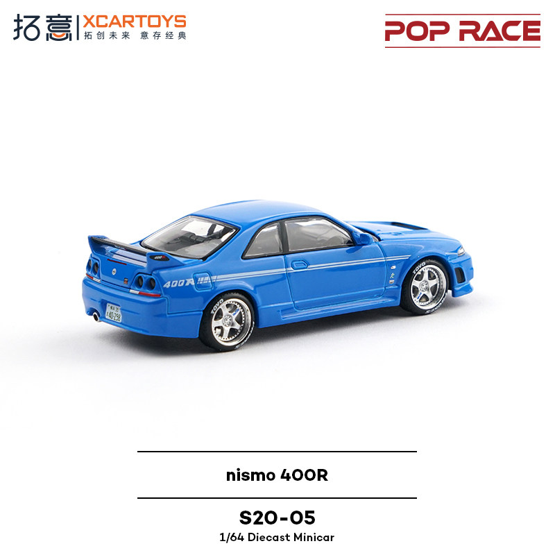 XCARTOYS POP RACE 1/64 Nismo 4 - đánh giá và giá Kids Toys Boys