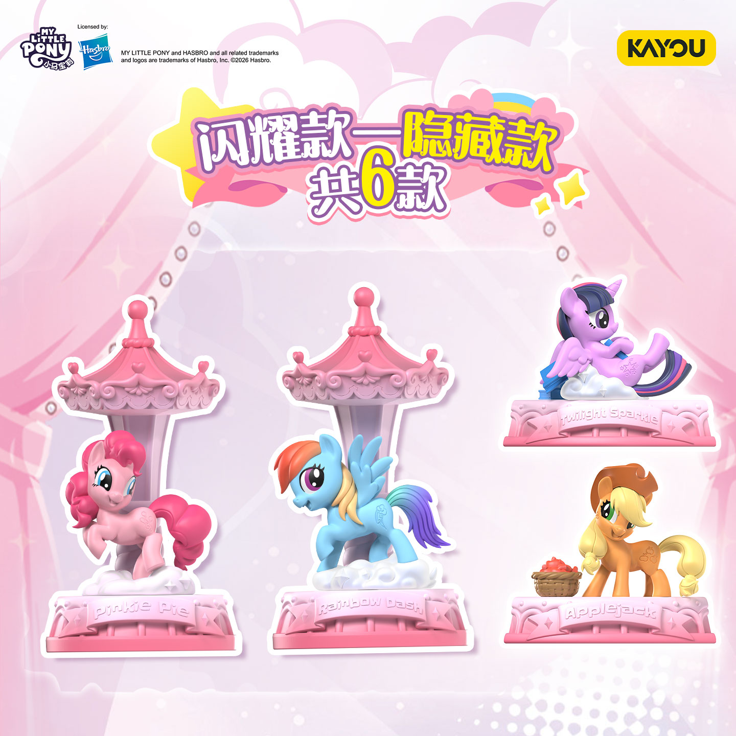 Genuine My Little Pony Magic R - đánh giá và giá Kids Toys 3 Year Old