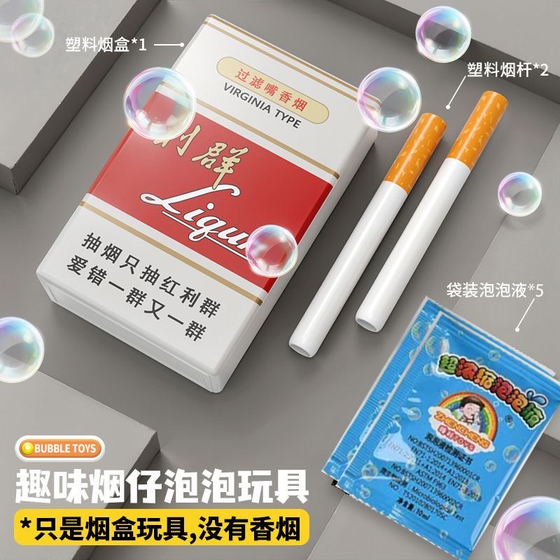 Ins Style Funny Cigarette Box  - đánh giá và giá Bubble Machine Outdoor
