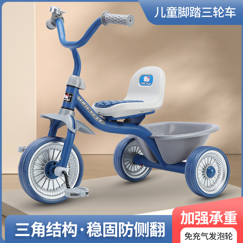 Simple Kids Tricycle 1-6 Years - đánh giá và giá Kids Toys Electric