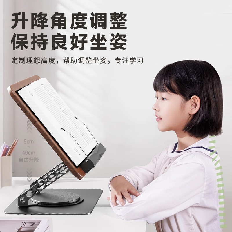 Rotatable Wood Grain Book Stan - đánh giá và giá Learning Tablet Kids