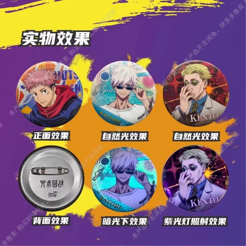Kayou Jujutsu Kaisen Card Gojo - đánh giá và giá Kids Toys And Games