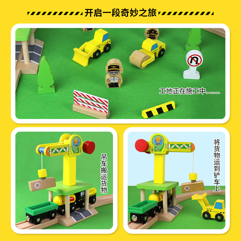 Wooden Train Track Highway Rin - đánh giá và giá Toy Train Track Set